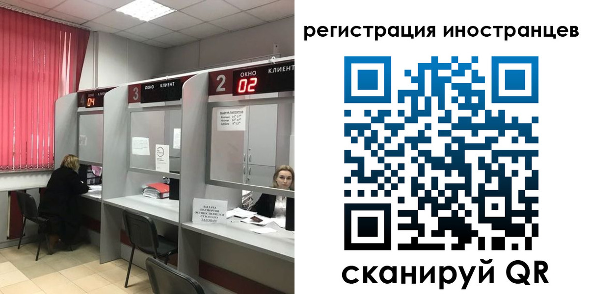 найти адрес прописки в Щёлкино